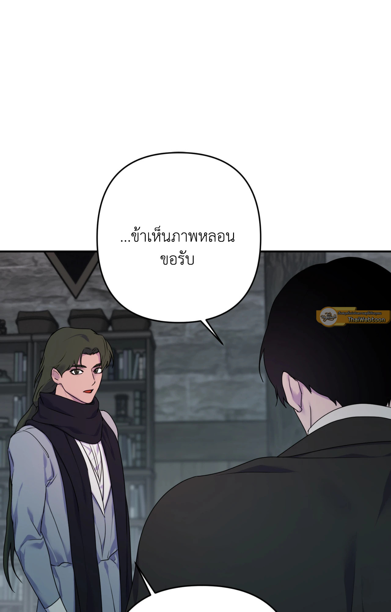 หน้า 79