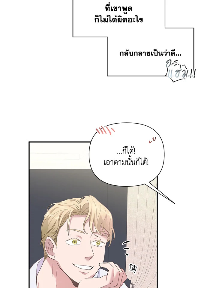 หน้า 71