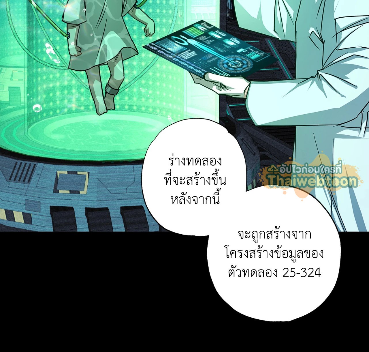 หน้า 32