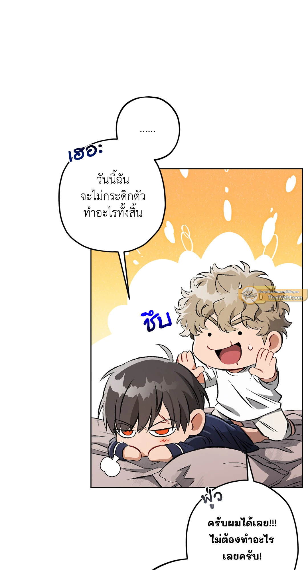 หน้า 72