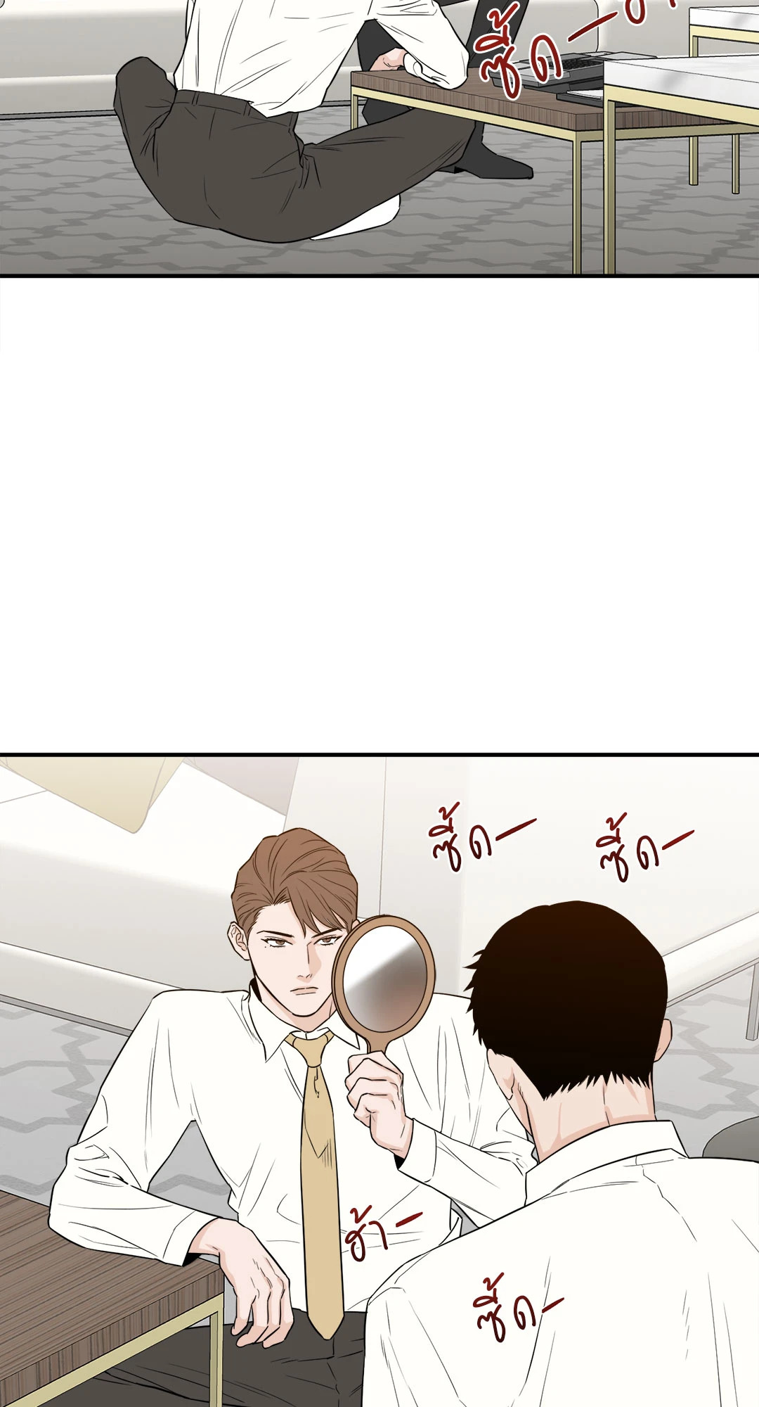 หน้า 50