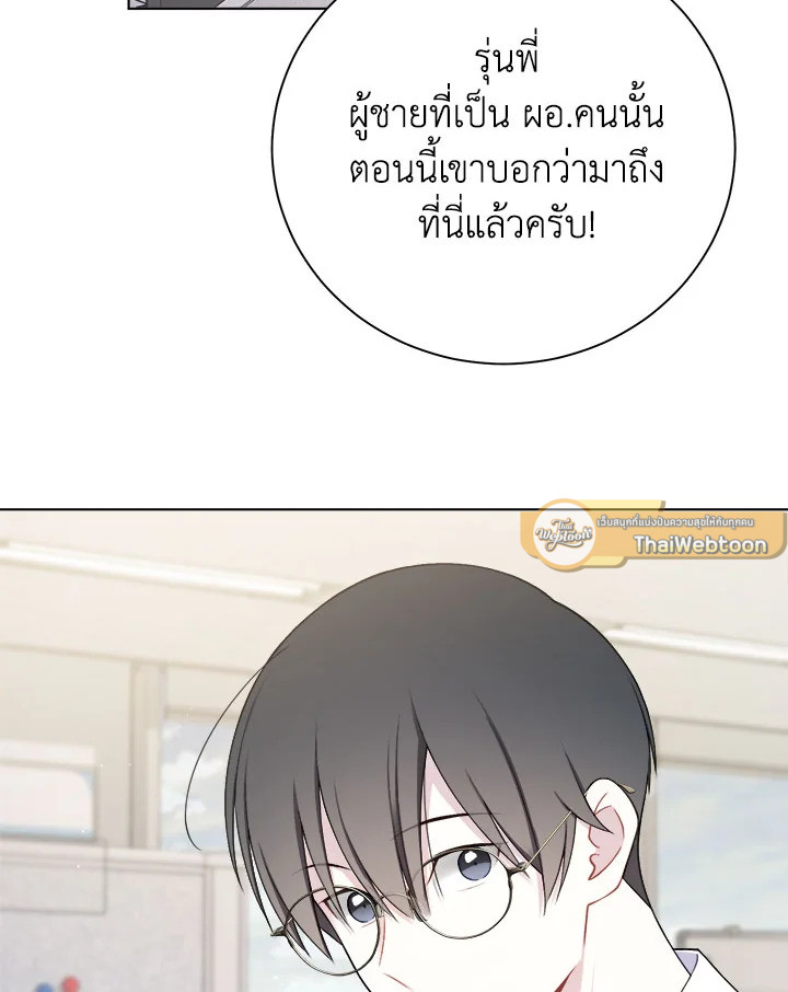 หน้า 81