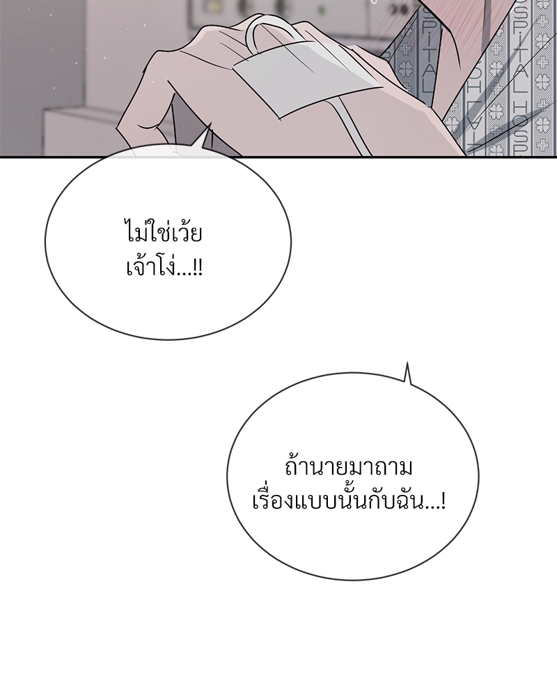 หน้า 118
