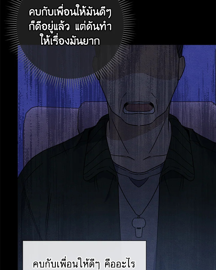 หน้า 103