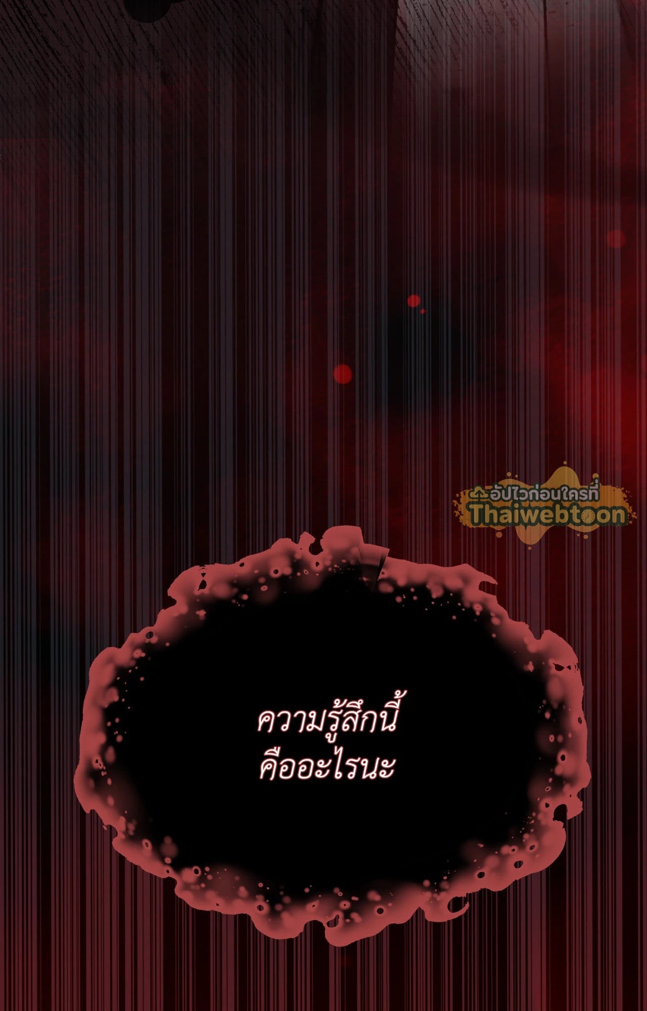 หน้า 104