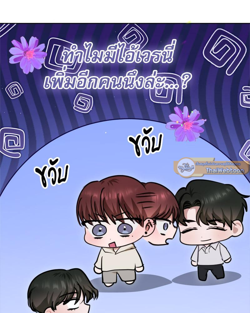 หน้า 86