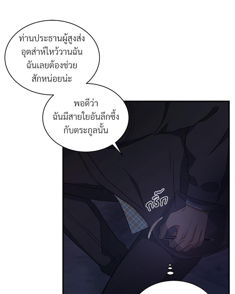 หน้า 88
