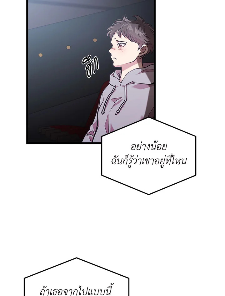 หน้า 84