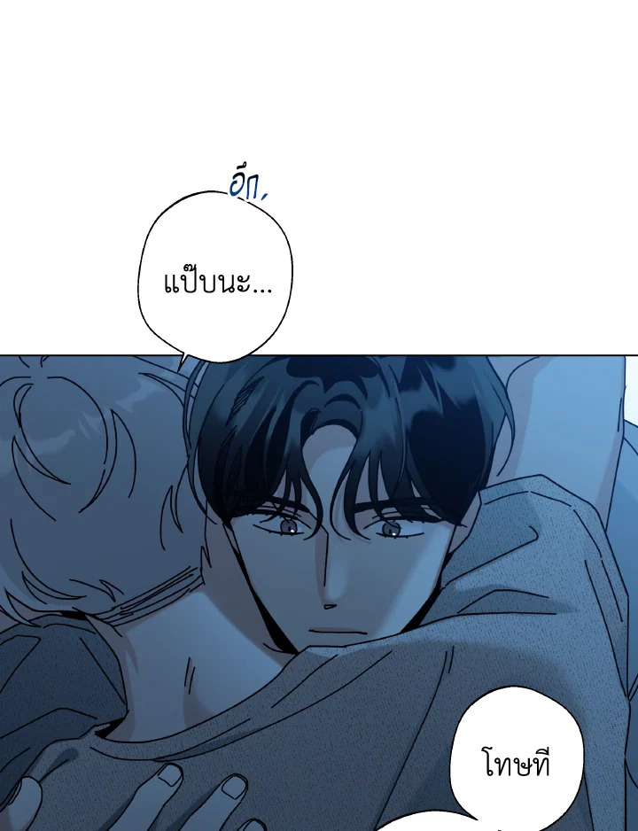 หน้า 84