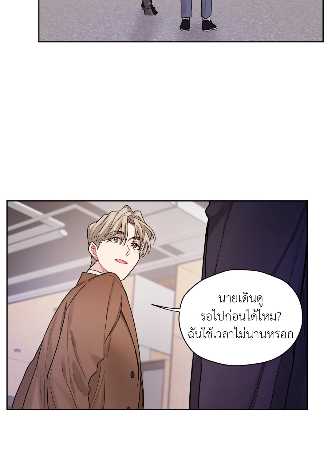หน้า 36