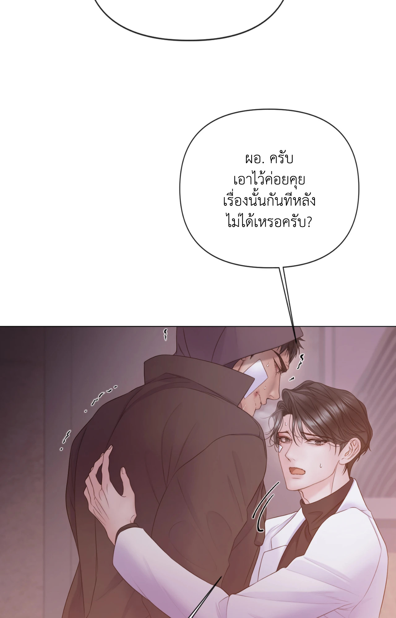 หน้า 84