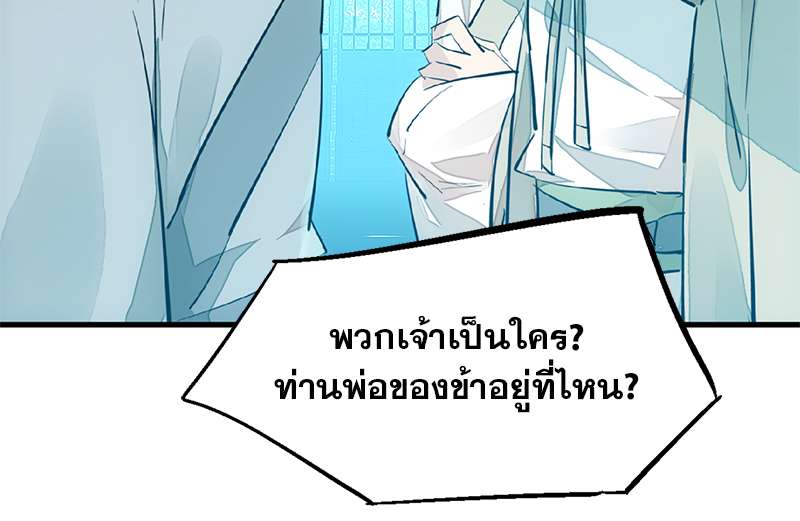 หน้า 96