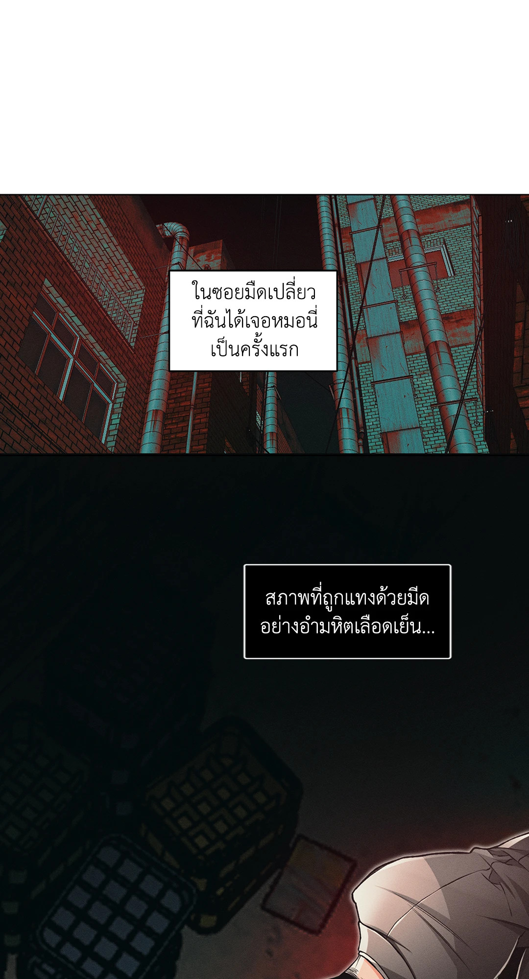 หน้า 38