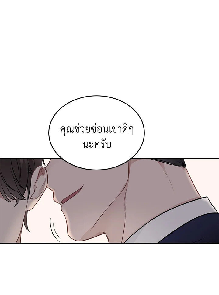 หน้า 79