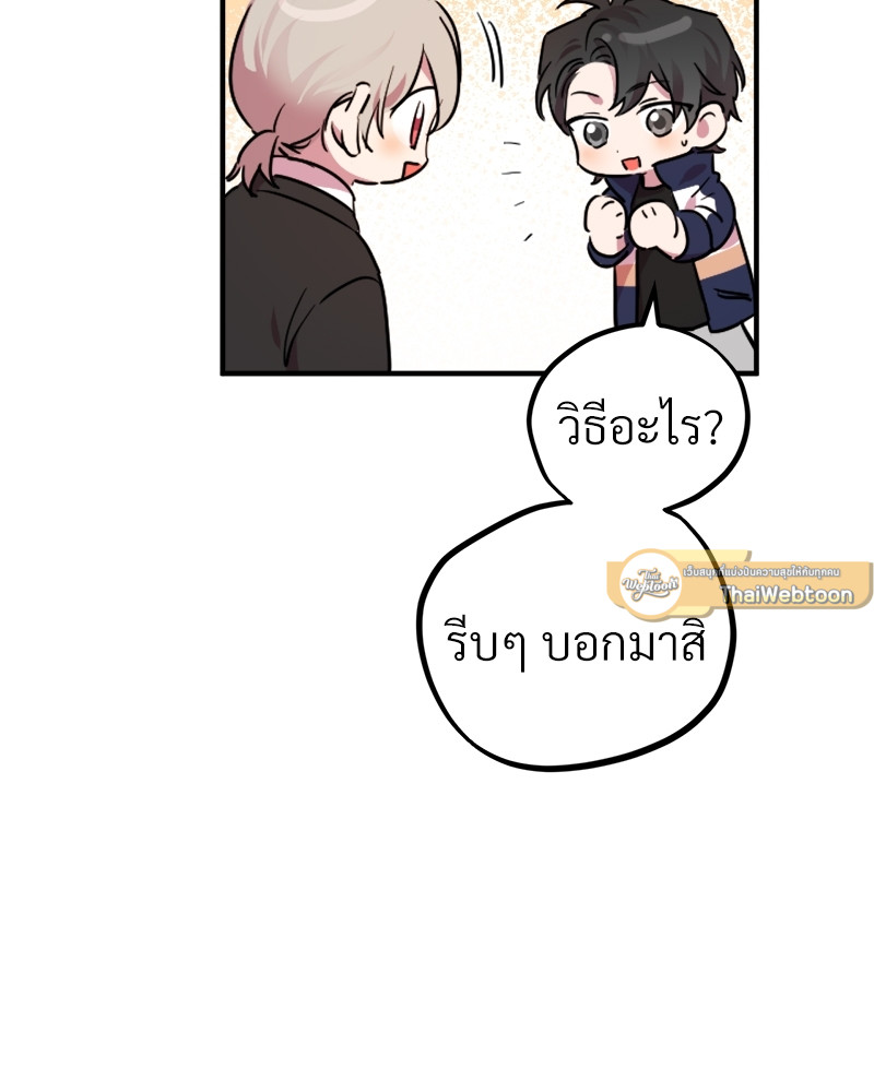 หน้า 139