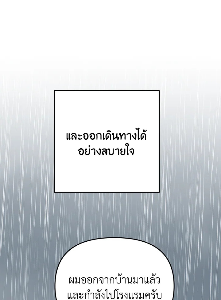 หน้า 89
