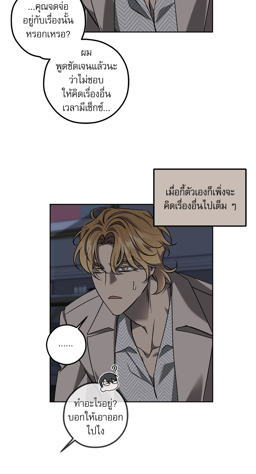 หน้า 45
