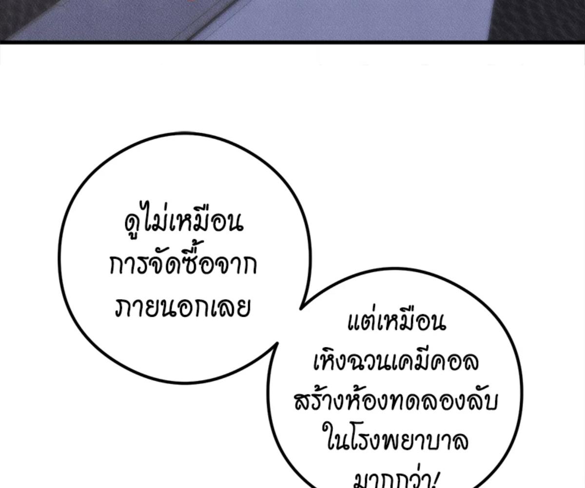 หน้า 101