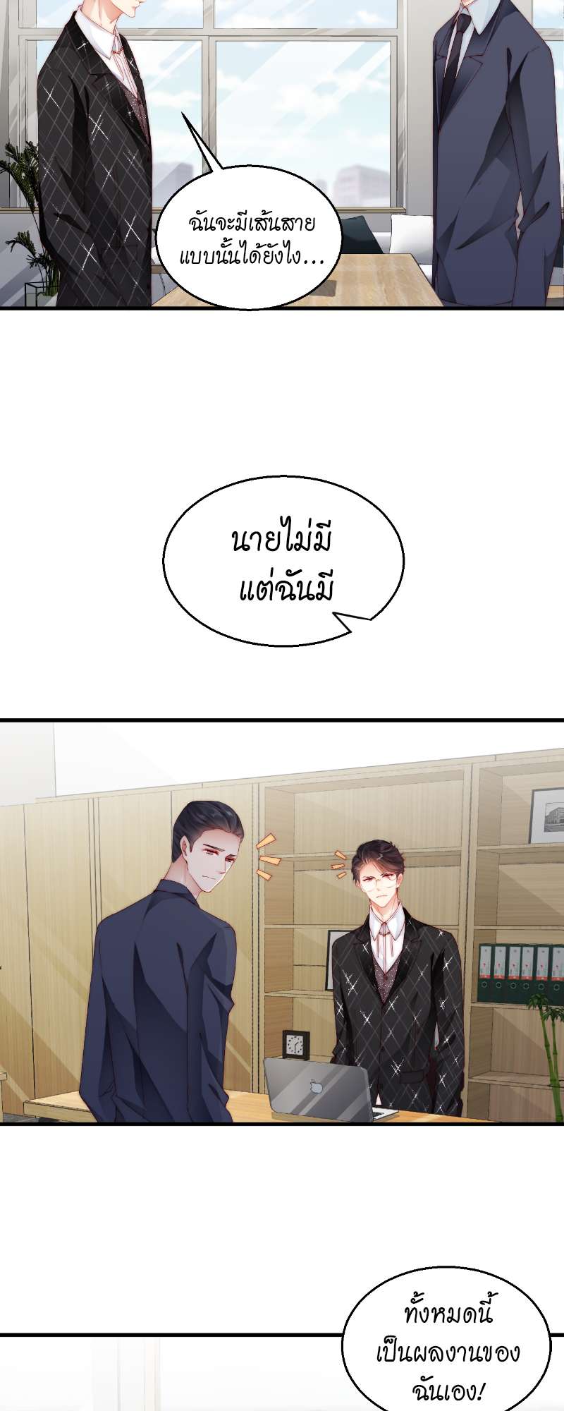 หน้า 26