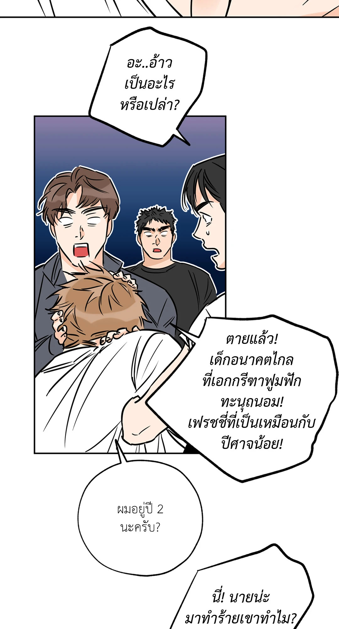 หน้า 34