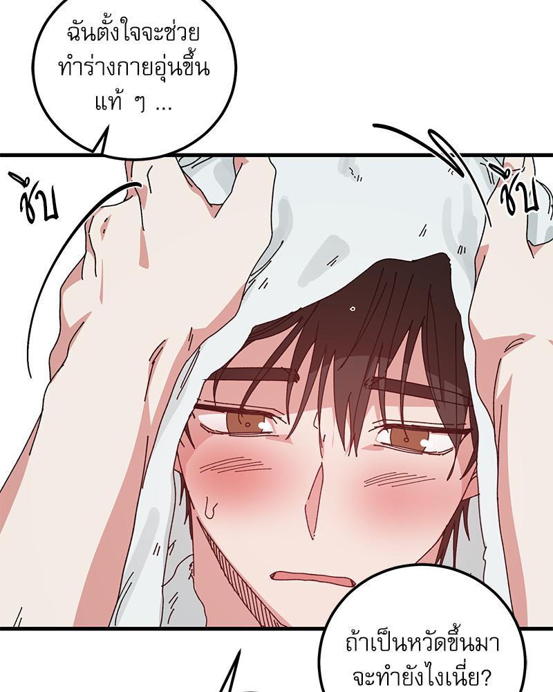 หน้า 52