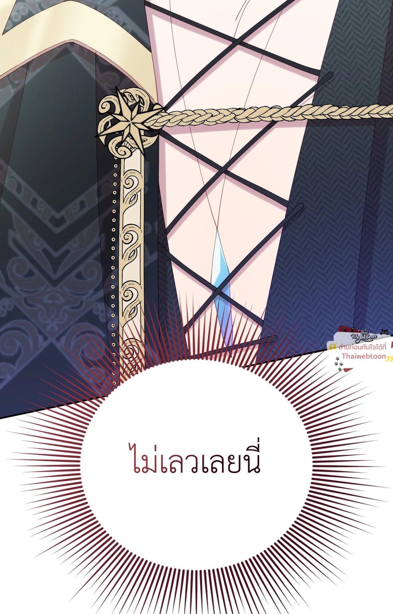 หน้า 103