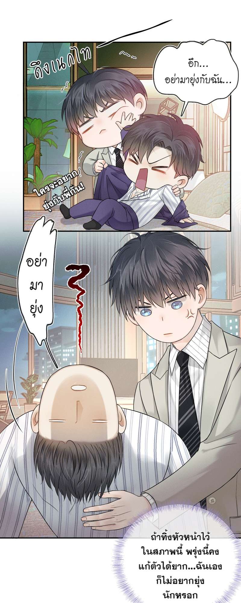 หน้า 23