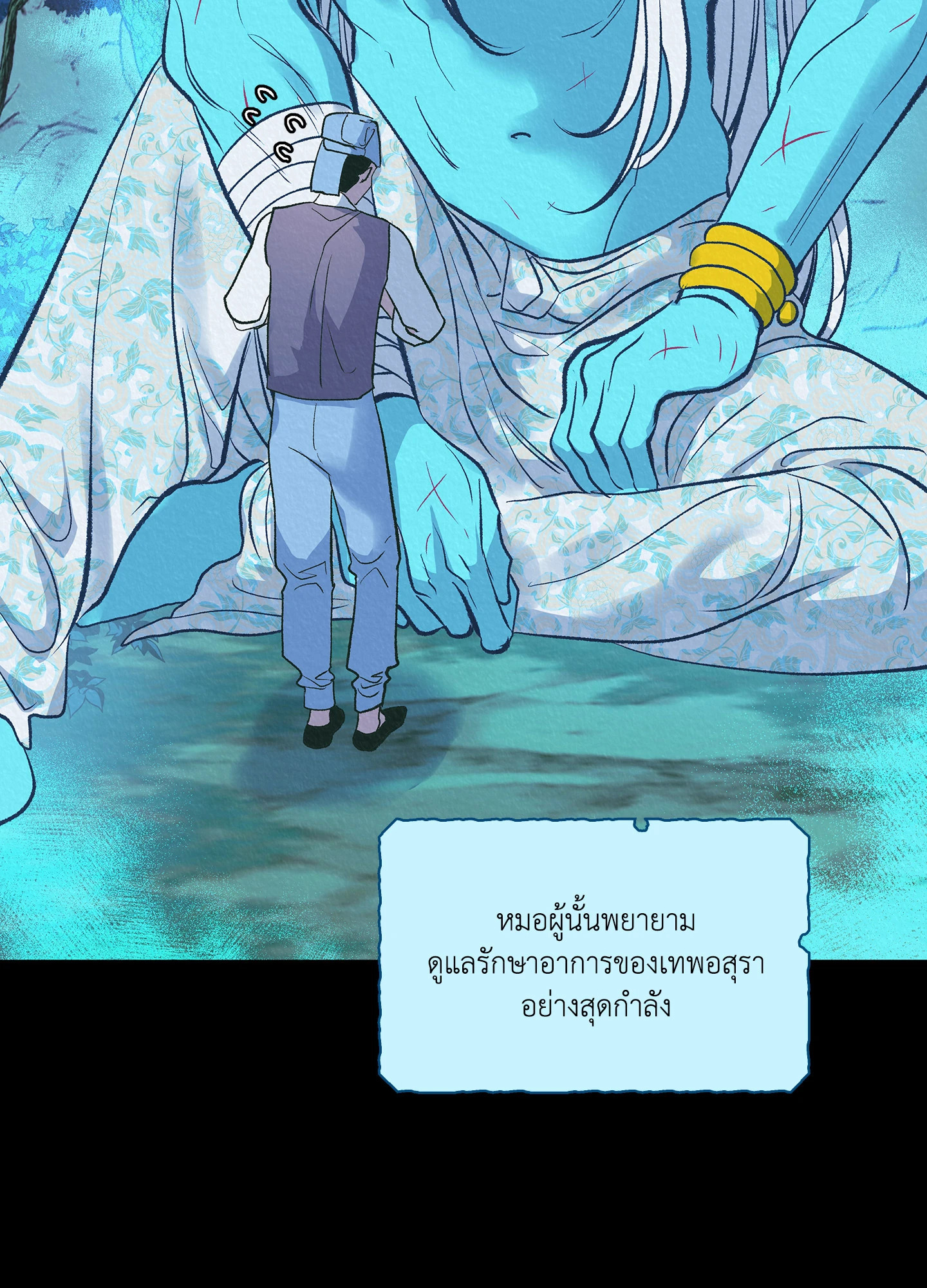 หน้า 34