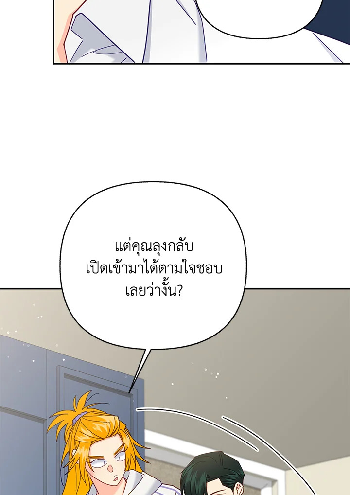 หน้า 89