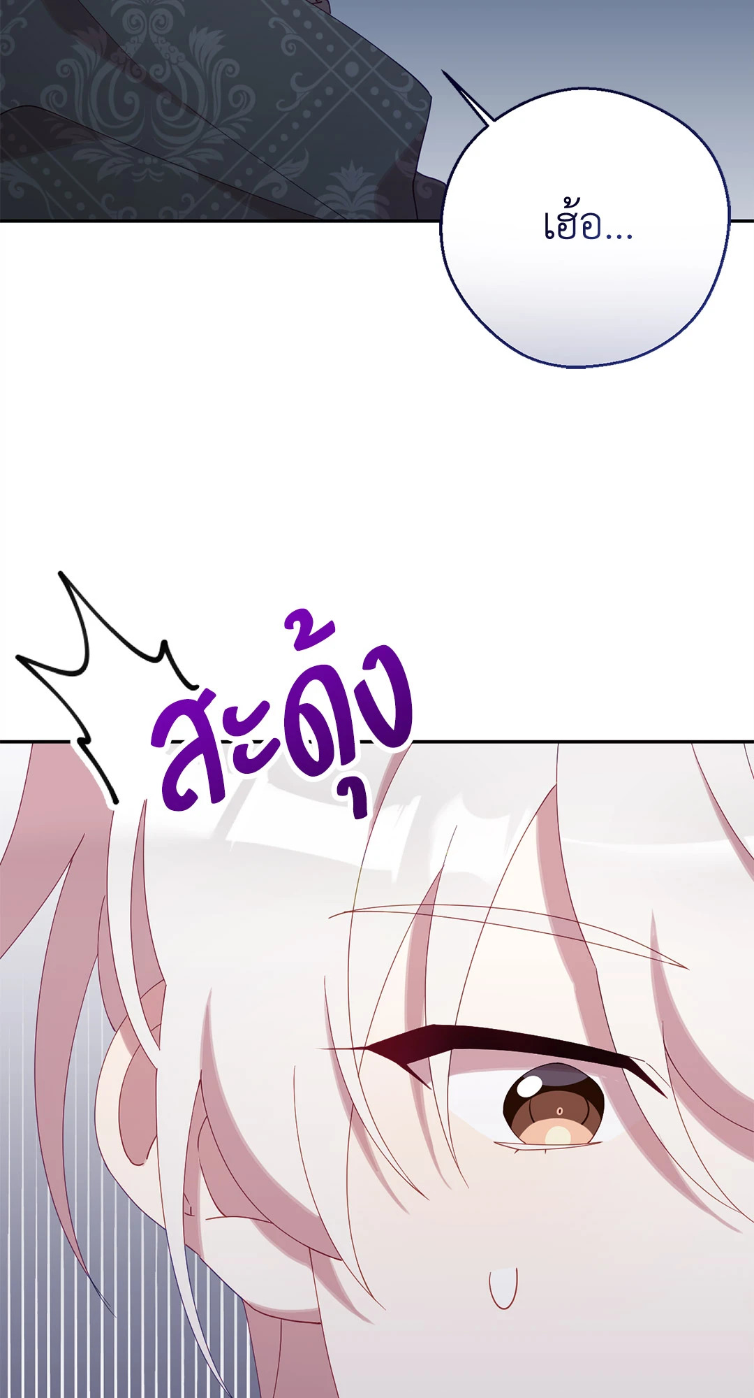 หน้า 84