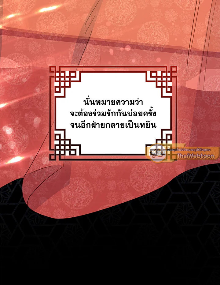 หน้า 68