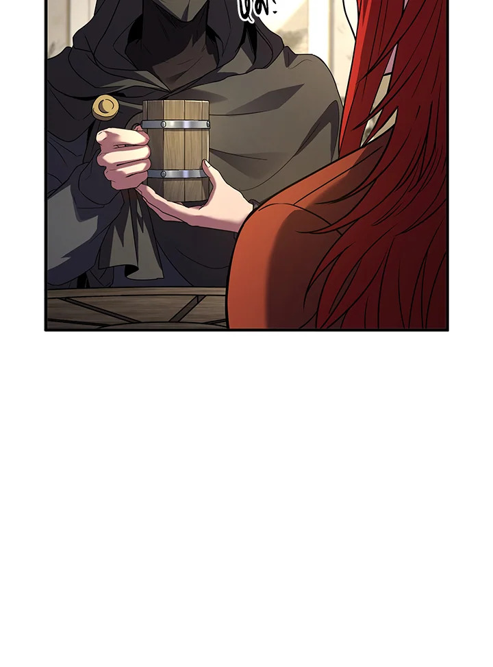 คาร์นัค ราชาแห่งความตาย | Monarch of Death ตอนที่ 23 - รูปที่ 2