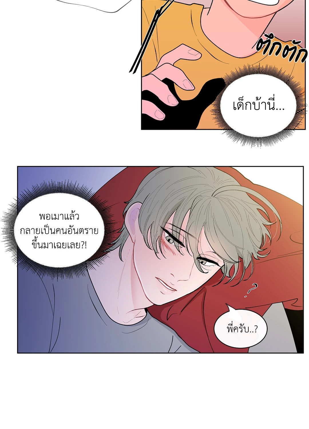 หน้า 25