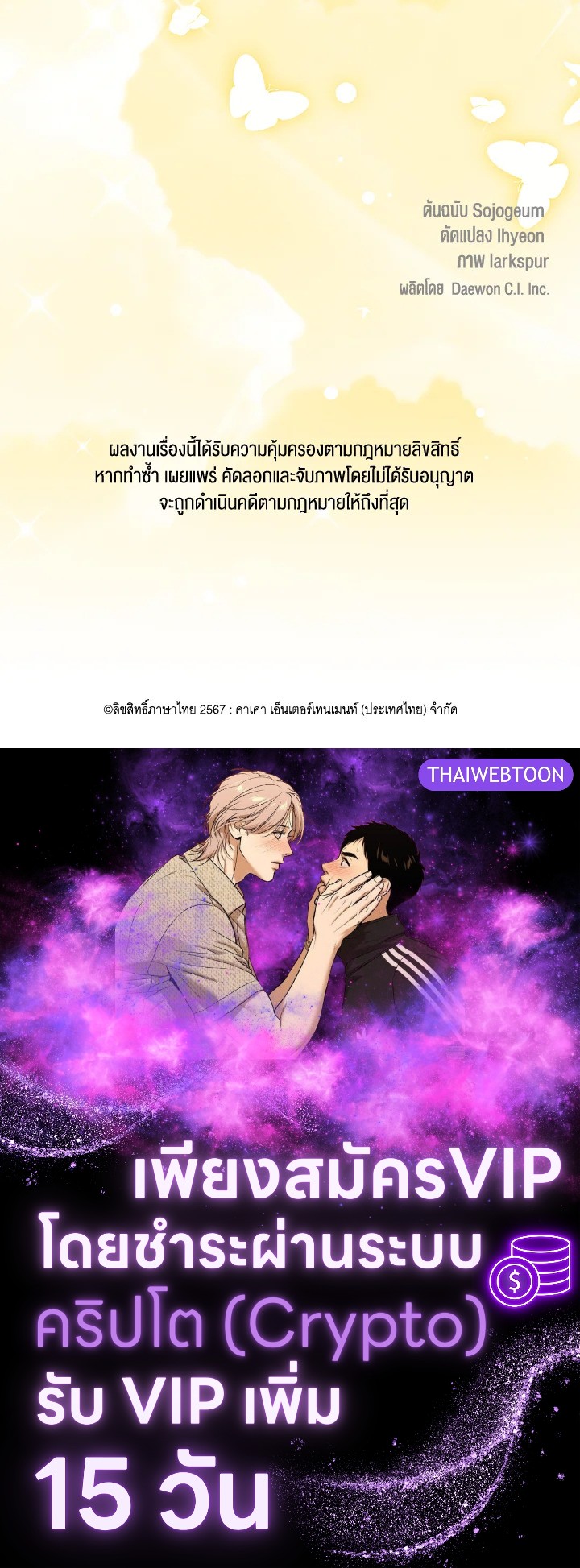 หน้า 113