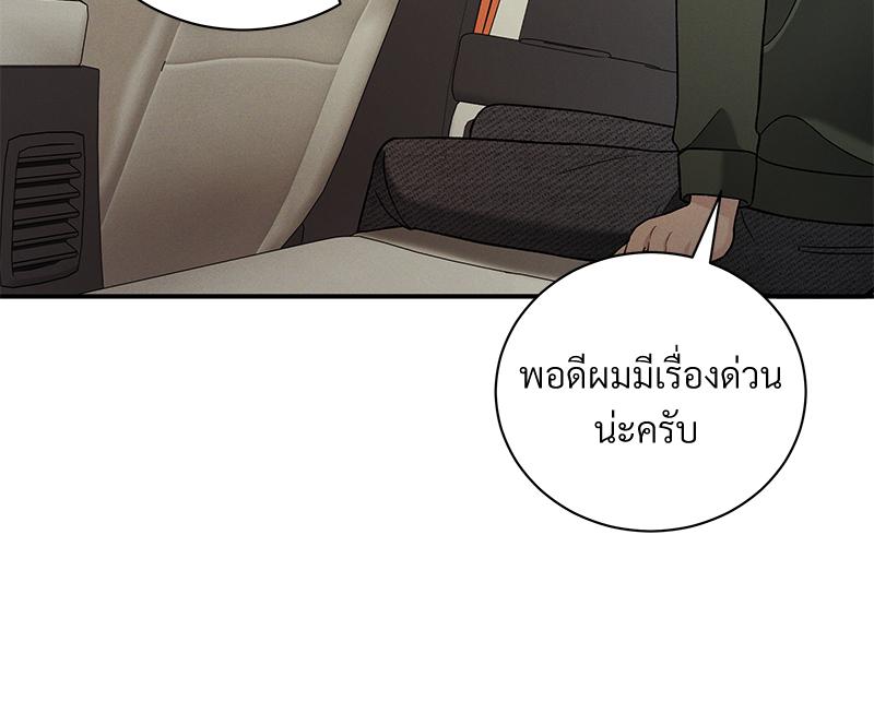 หน้า 92