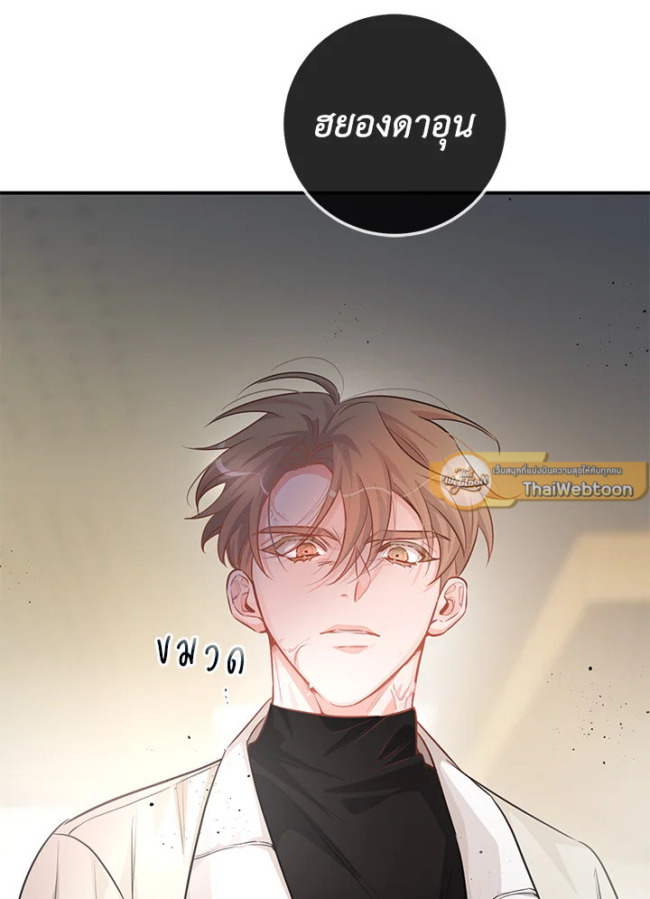 หน้า 97
