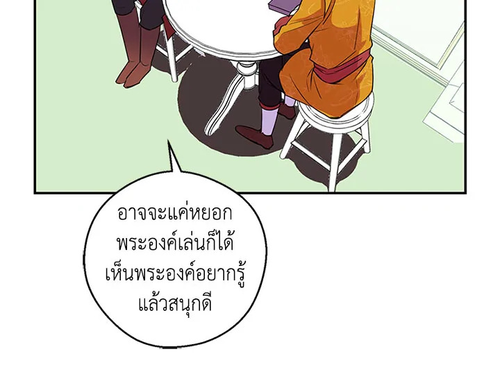 หน้า 85