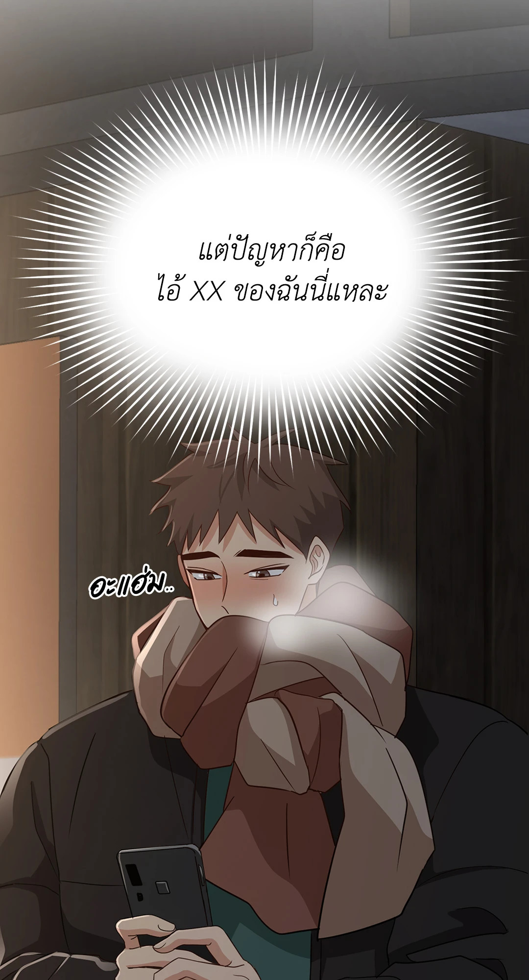 หน้า 19