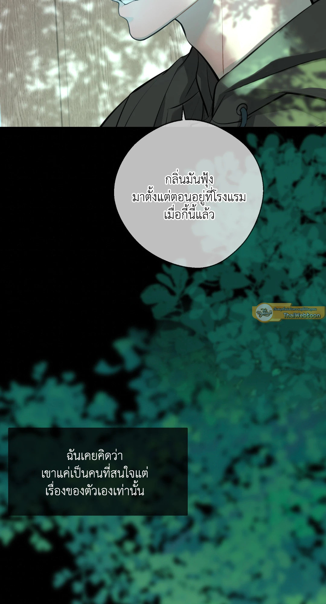 หน้า 61
