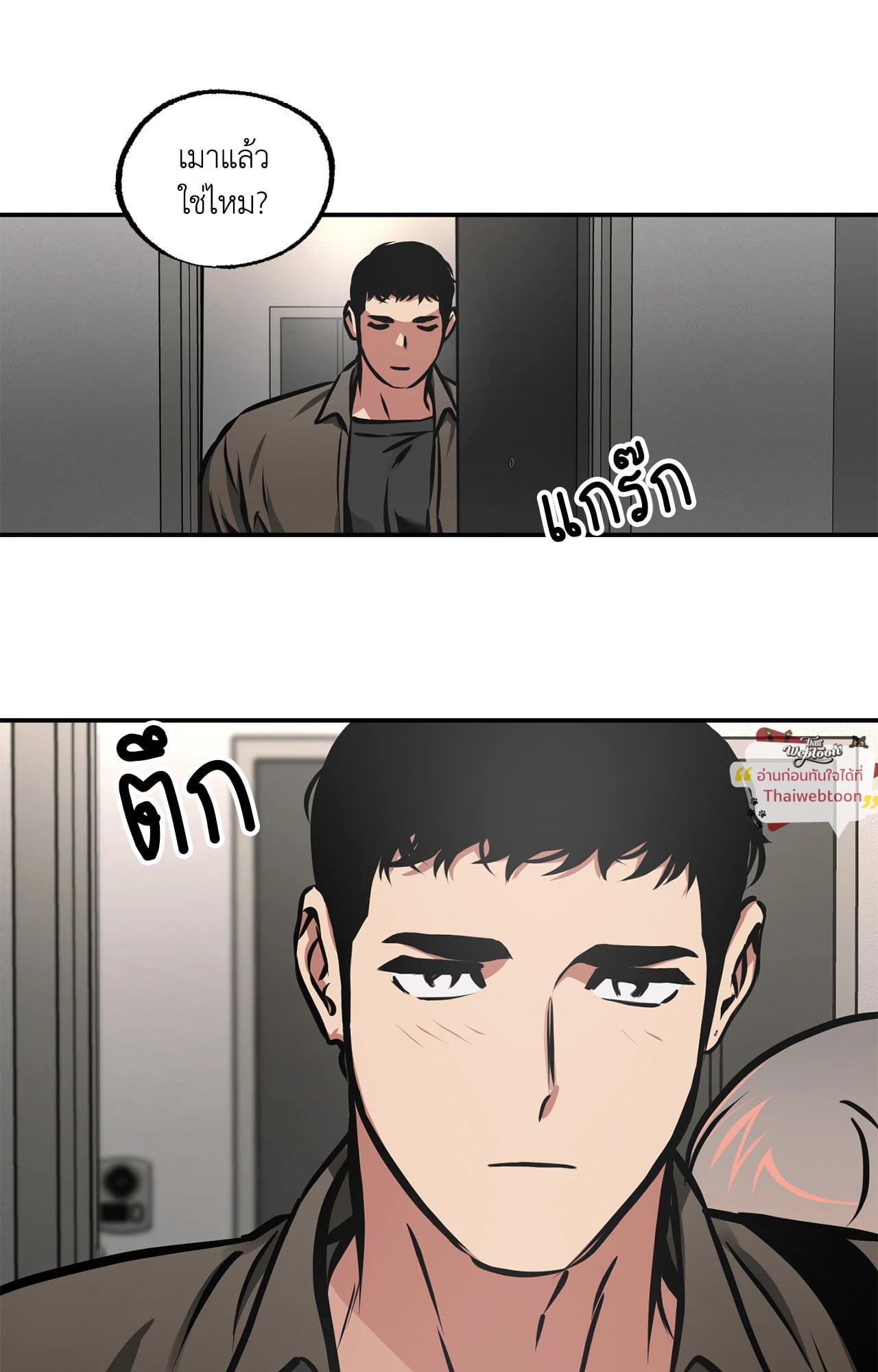 หน้า 45