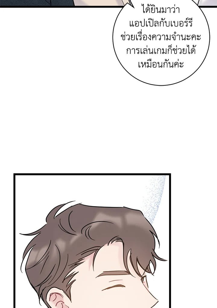 หน้า 47