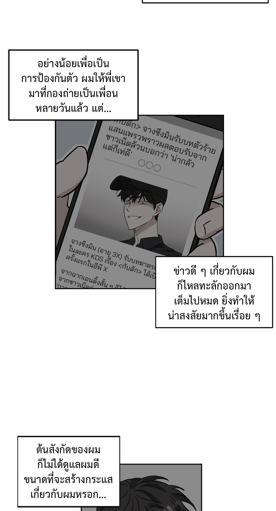 หน้า 21