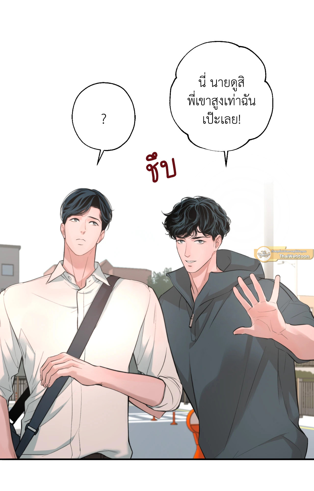 หน้า 79