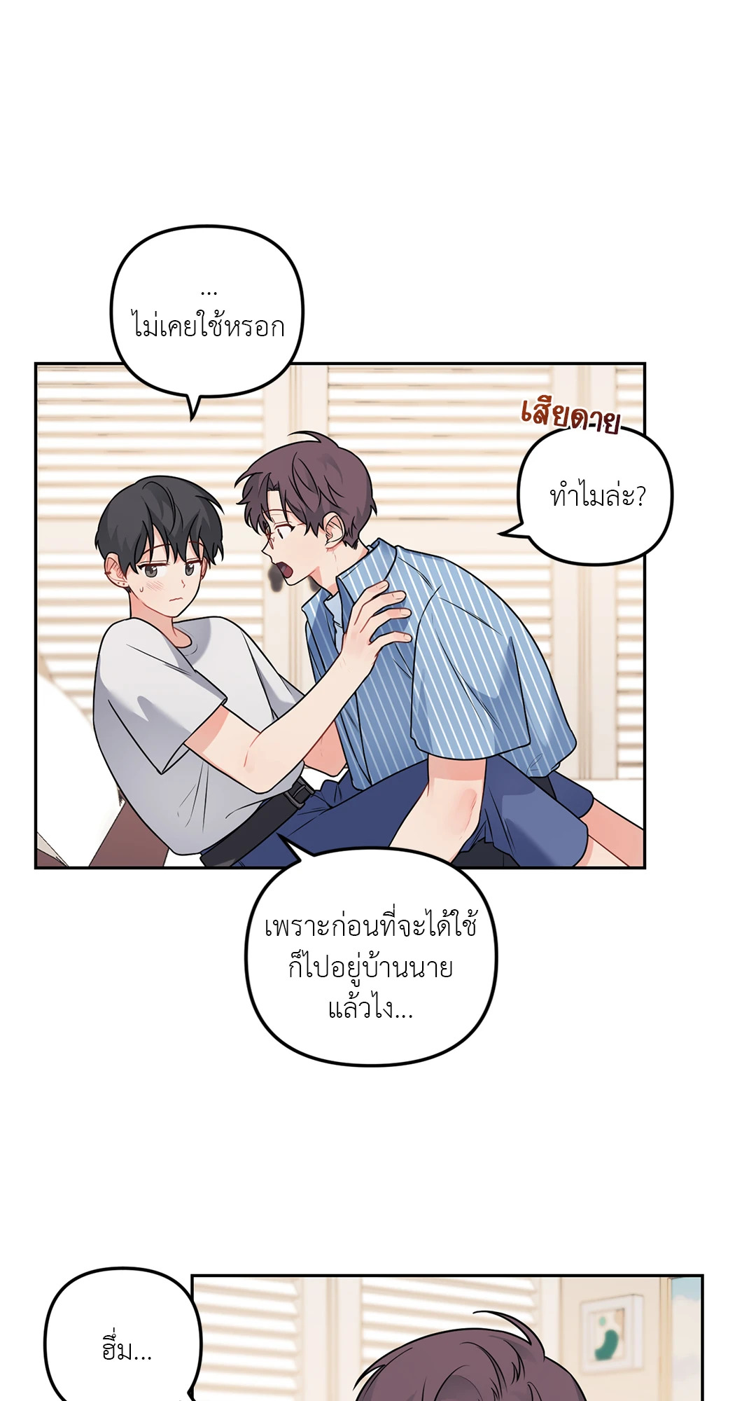 หน้า 44