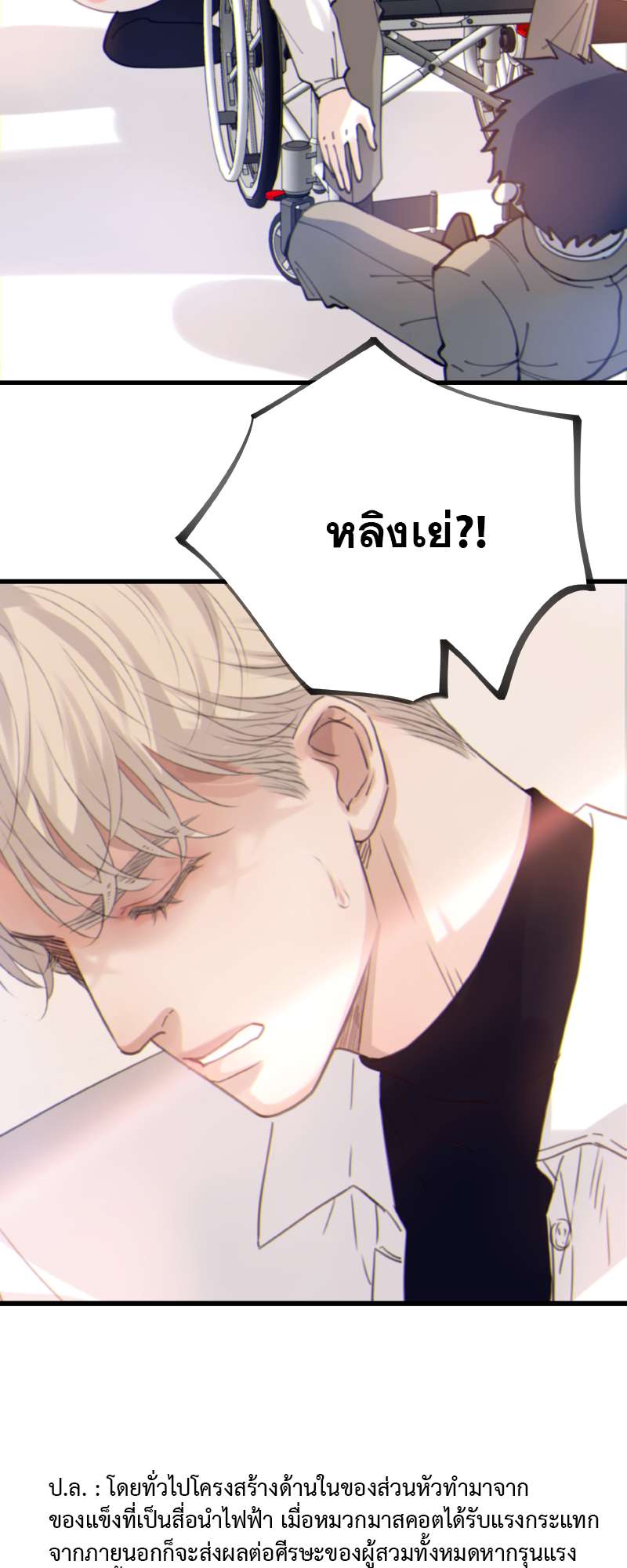 หน้า 32