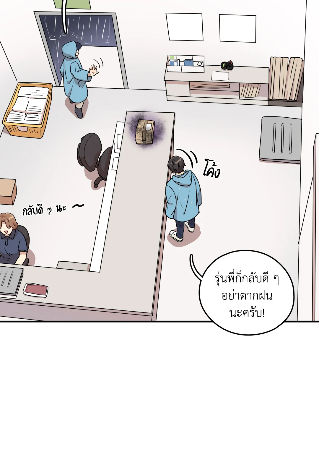 หน้า 17