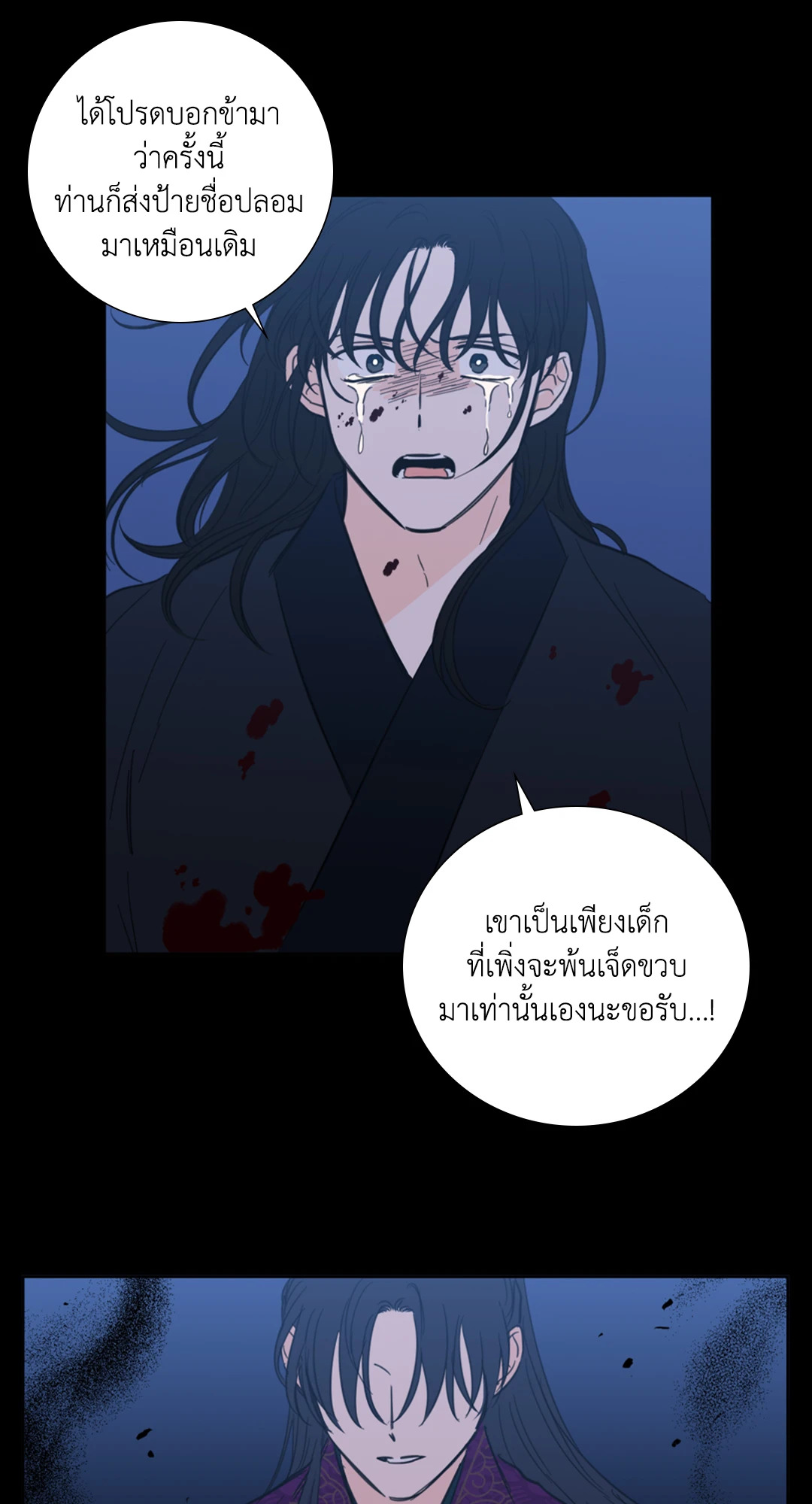 หน้า 32