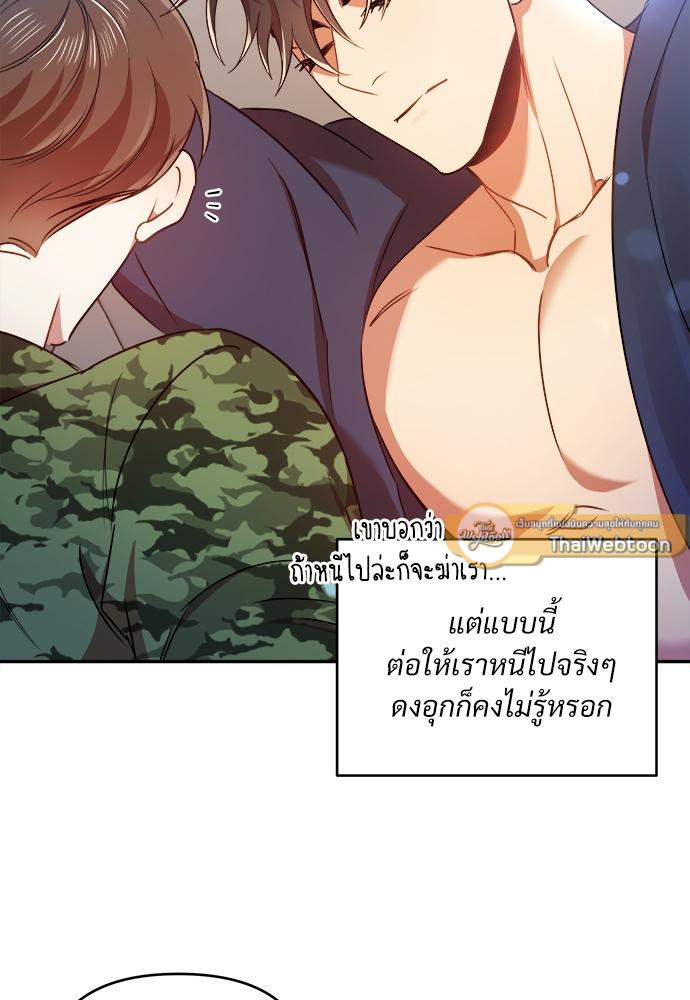 หน้า 75