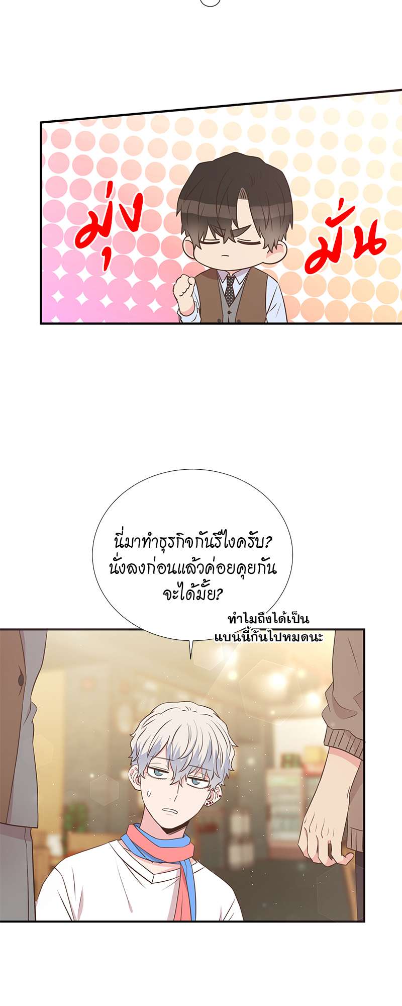 หน้า 38