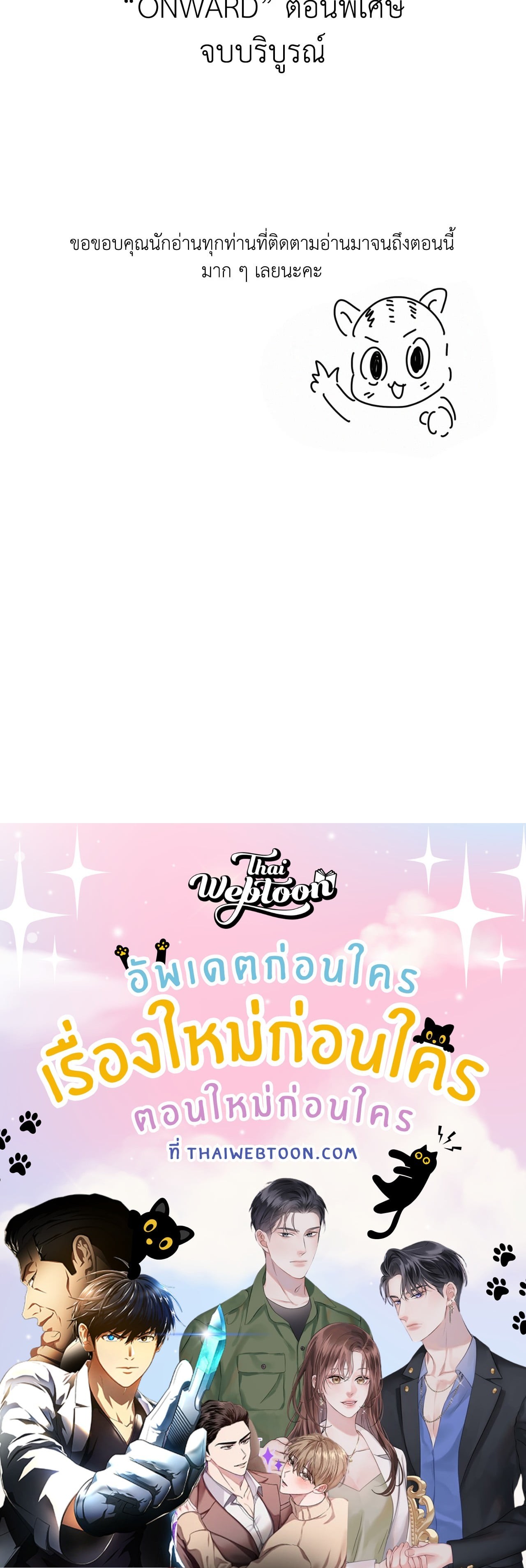 หน้า 100